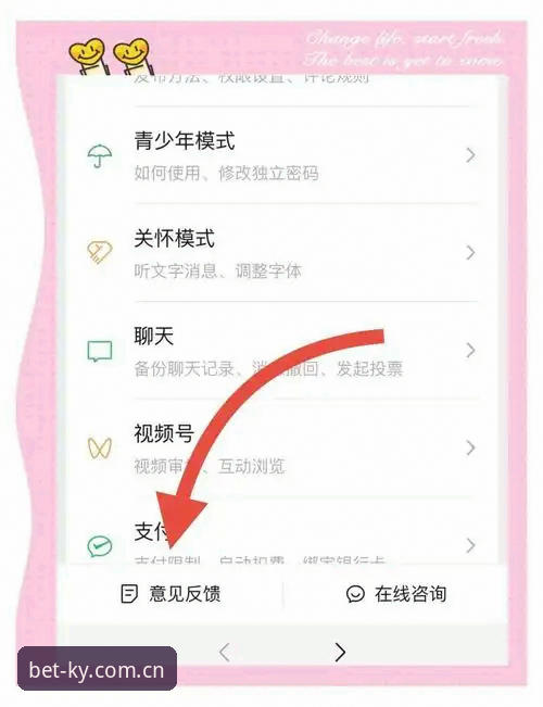 开云娱乐登录 3个步骤快速搞定开云娱乐登录,新手也能轻松上手