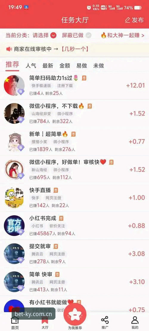 kaiyun最新版本下载 从下载到登录,凯运体育官网新手必备使用心得