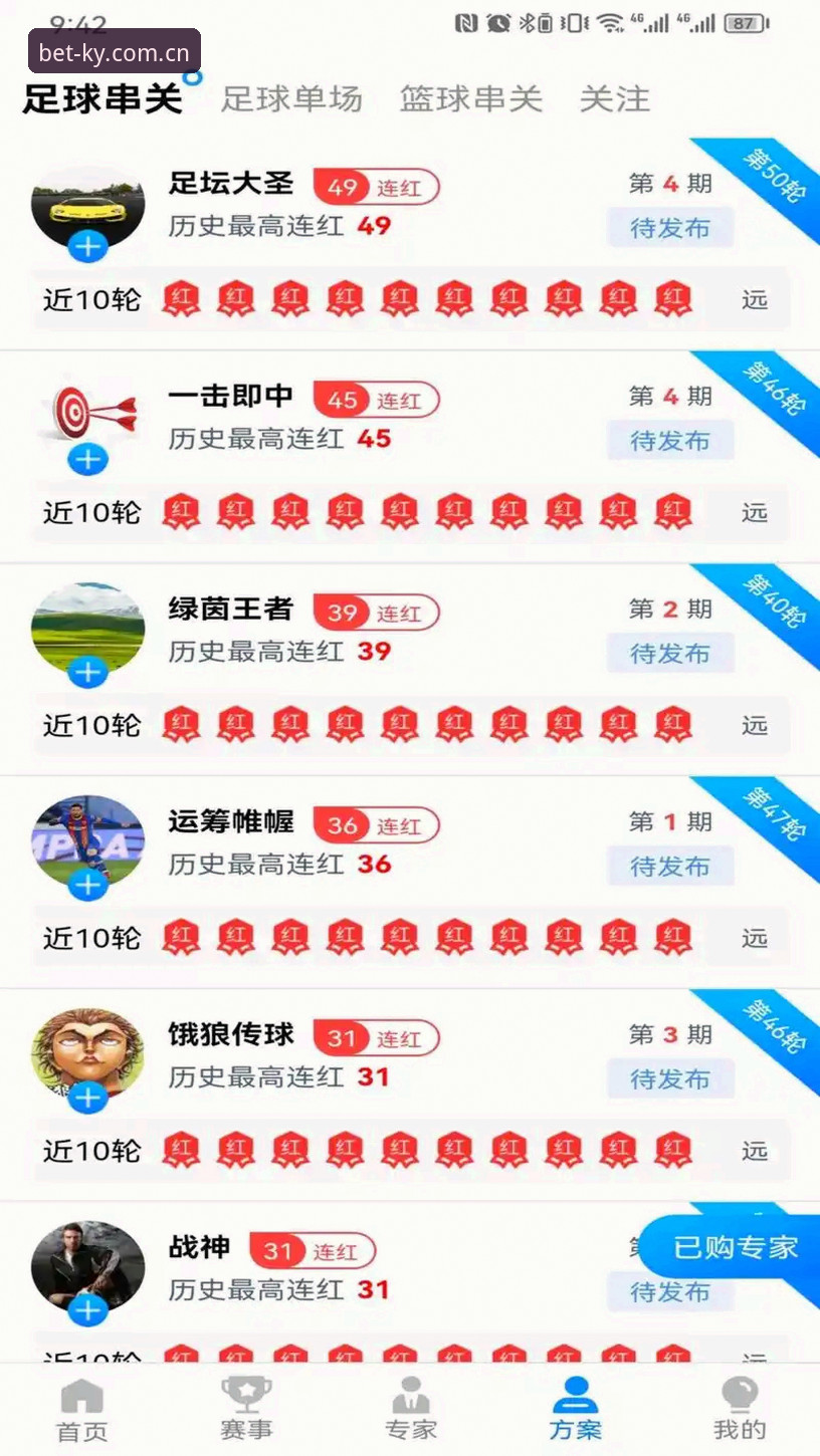 凯运体育官网KAIYUN官方网站安卓版使用指南：安全下载与平台登录全攻略