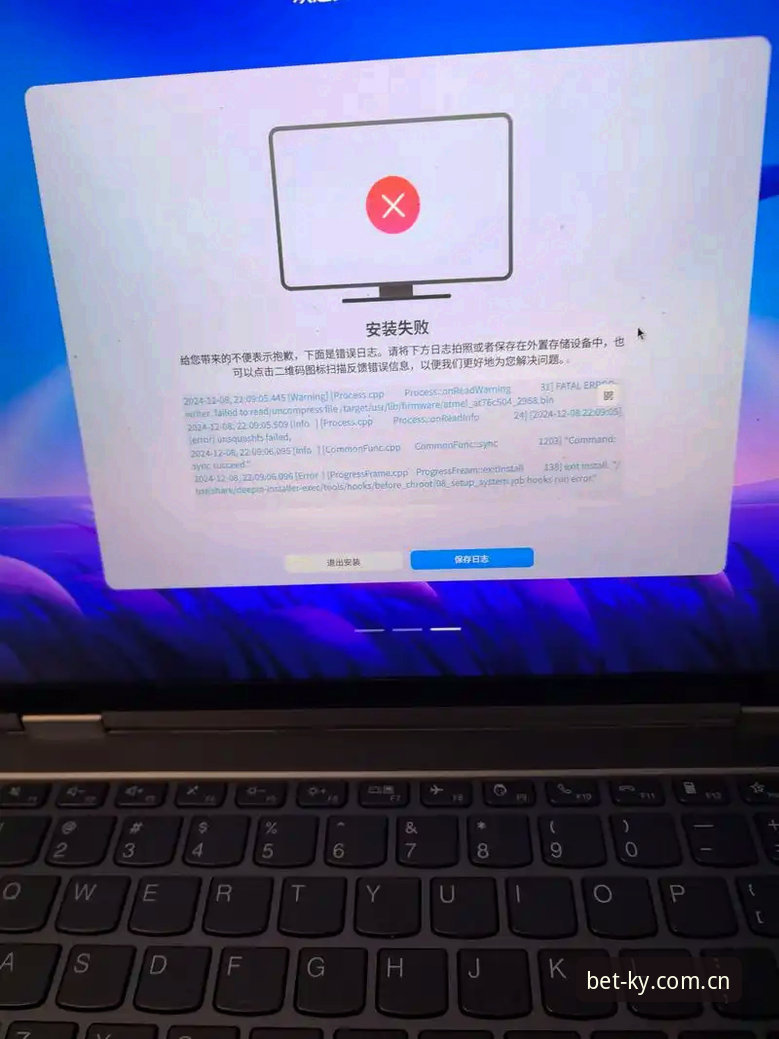 kaiyun官方认证安装失败 kaiyun官方认证安装失败问题排查与解决完整指南